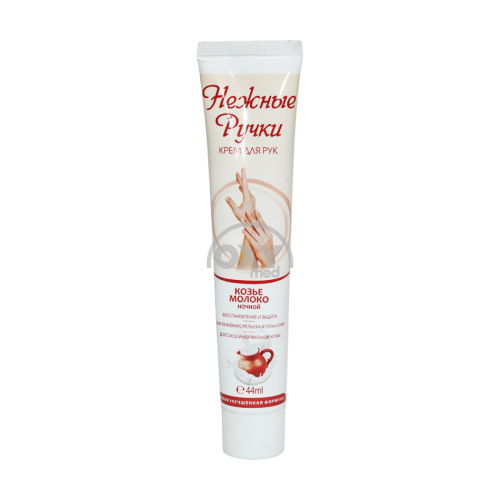 product-Крем для рук "Нежные ручки" Козье молоко 44 мл