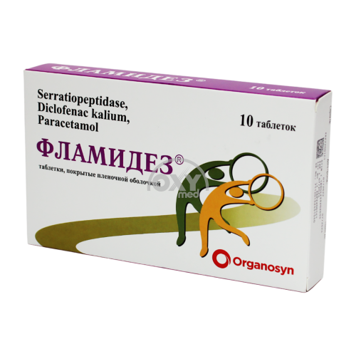 product-Flamidez № 10 tabletkalari