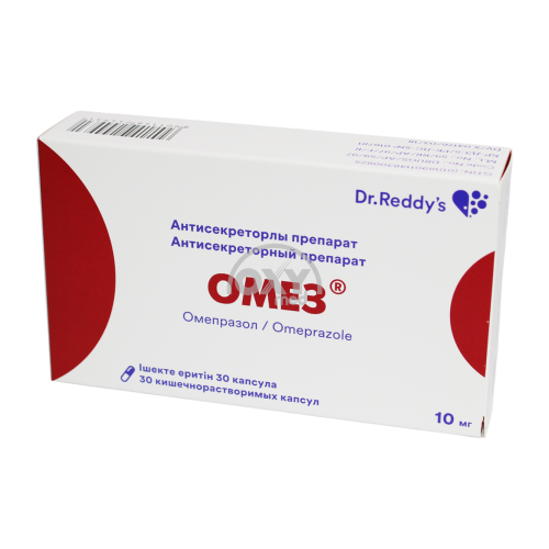 product-Омез 10 мг №30 капсулы