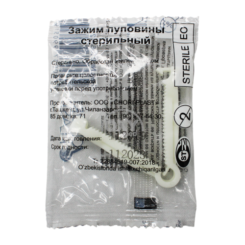 product-Kindik qisqichi steril