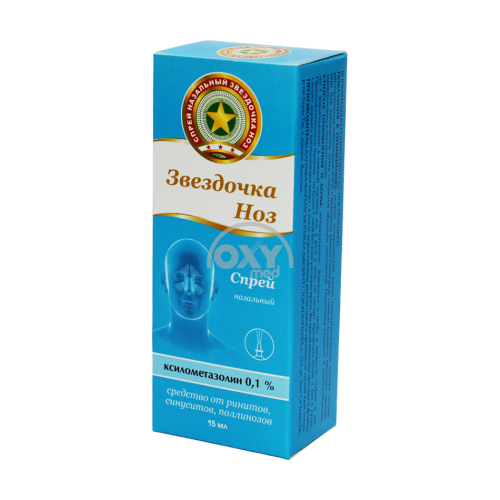 product-Звездочка Ноз 0,1% 15 мл спрей назальный