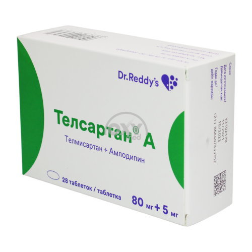 product-Телсартан А 80 мг+5 мг №28 таблетки