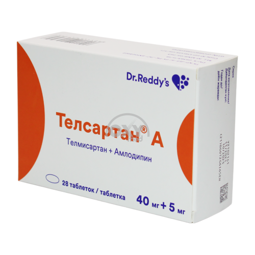 product-Телсартан А 40 мг+5 мг №28 таблетки