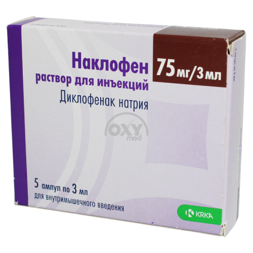 product-Наклофен-75 3 мл №5