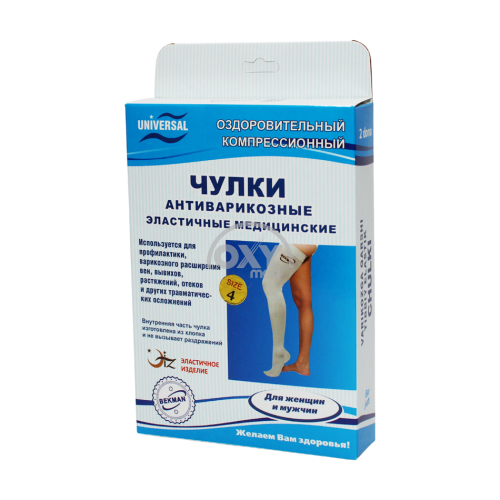 product-Чулки медицинские компрессионные эластичные антиварикозные "UNIVERSAL" размер 4