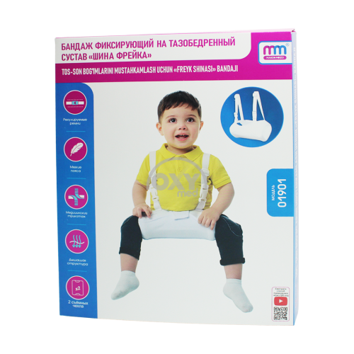 product-Бандаж фиксирующий для тазобедренного сустава (шина Фрейка), размер №2