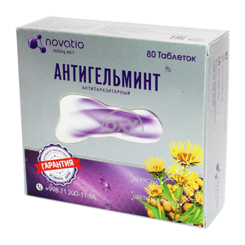 product-Anthelminth No 80 tabletkalari (blisterlar)
