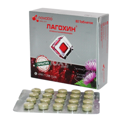 product-Лагохин №80 таблетки (блистер)