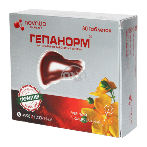 product-Гепанорм №80 таблетки (блистеры)