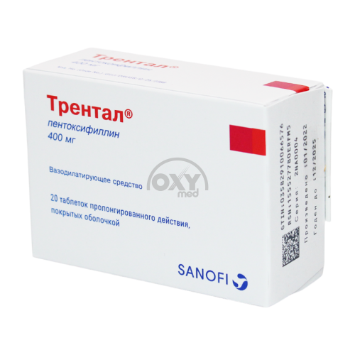 product-Trental-400 № 20