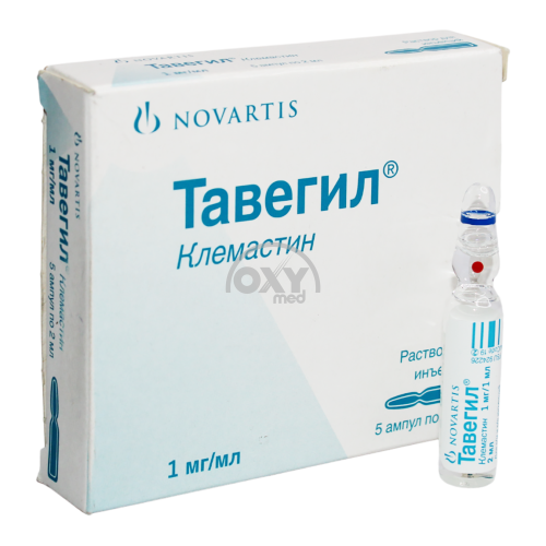 product-Тавегил 2 мл №5
