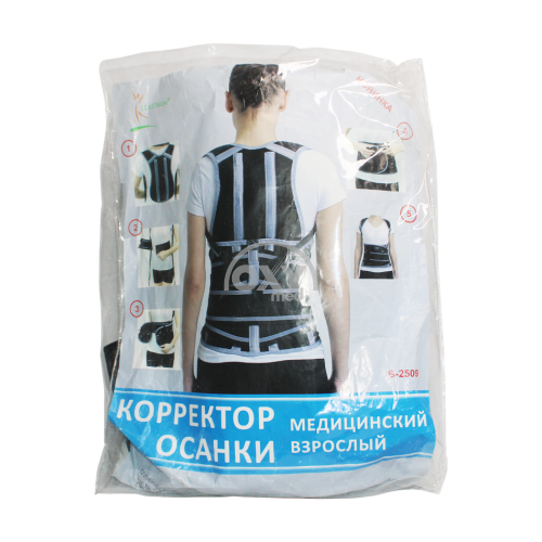 product-Корректор осанки медицинский взрослый Б-2509 размер M (2)
