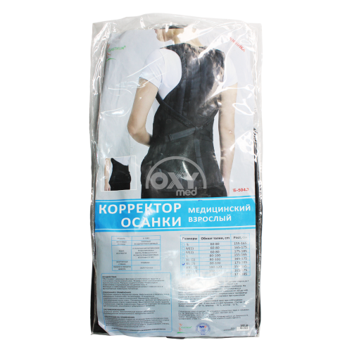 product-Durumni tuzatuvchi asal. kattalar uchun B-504E hajmi XL(2)