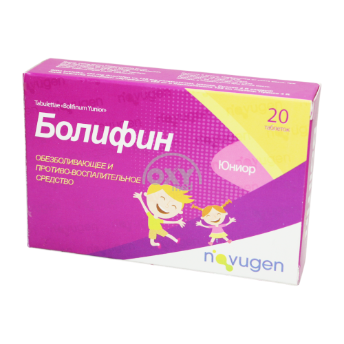 product-Bolifin-junior No 20 stol.