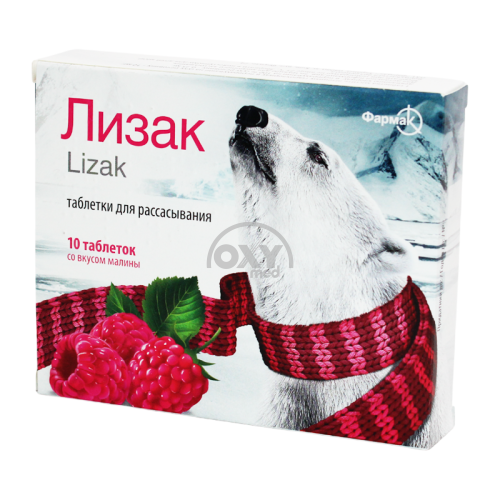 product-Lizak yorlig'i. № 10 (malina)