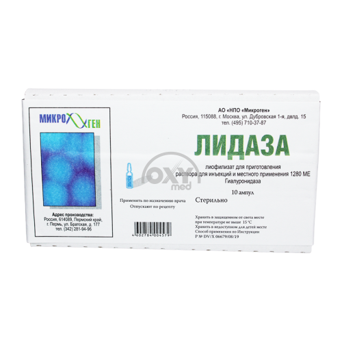 product-Inyeksiya uchun eritma tayyorlash uchun Lidaza 1280ME № 10 liyofilizat
