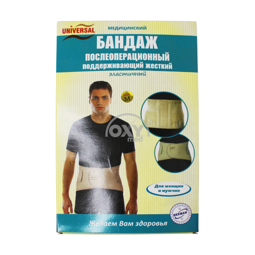 product-Бандаж медицинский до и после родовой с ребрами жесткости "UNIVERSAL" размер L