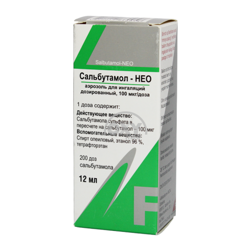product-Salbutamol-Neo 100mkg/doza 200doza 12ml aerozol