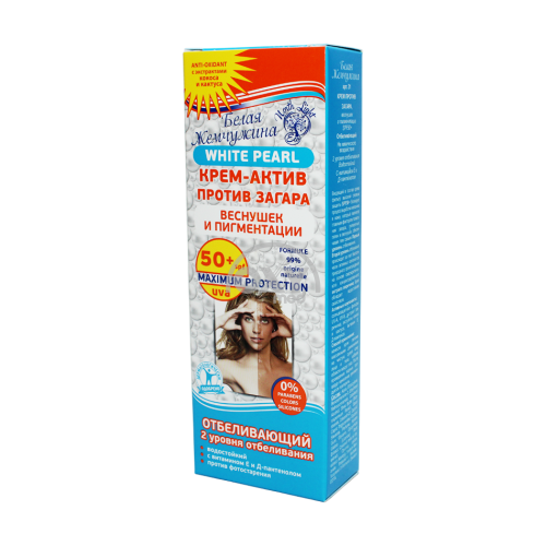 product-Krem-Aktiv ko'nchilikka qarshi spf50+ Oqartiruvchi 100ml
