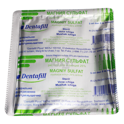 product-Магния сульфат 25% раствор 5 мл №5 раствор для инъекций