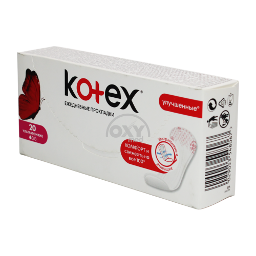 product-Прокладки ежедневные Kotex Ультратонкие №20