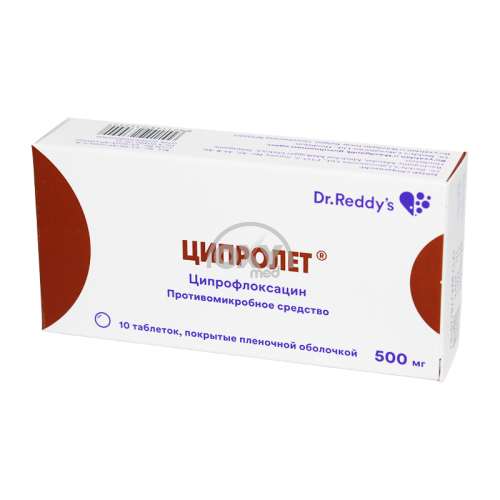 product-Ципролет 500 мг №10