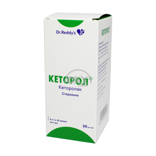 product-Кеторол 1 мл №10