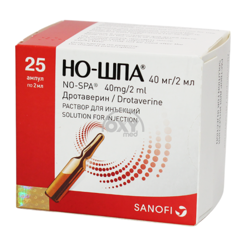 product-Но-шпа 2 мл №25