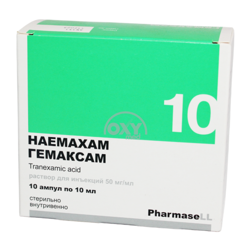 product-Gemaxam 50mg/ml 10ml №10 in'ektsiya uchun eritma