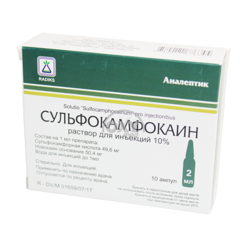 product-Sulfokampokain 10% eritmasi 2ml №10 in'ektsiya uchun eritma
