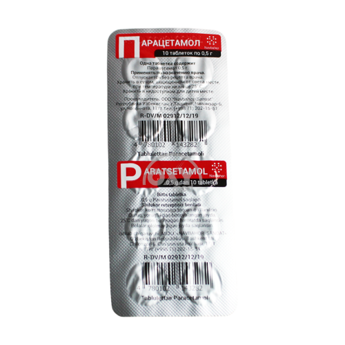 product-Парацетамол 0,5 №10 таблетки