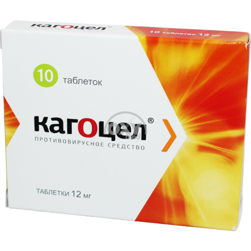 product-Кагоцел 12 мг №10 таблетки