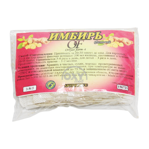 product-Zanjabil 2g No 15 paketi