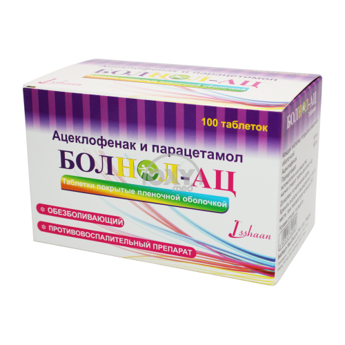 product-Bolnol-ATs No 100 tab.