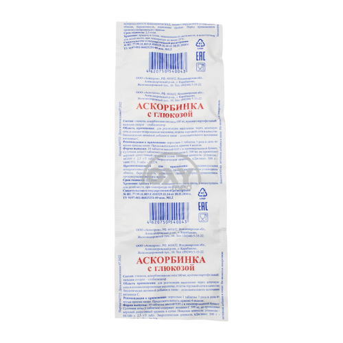 product-Glyukoza bilan askorbin kislotasi No 10 stol.
