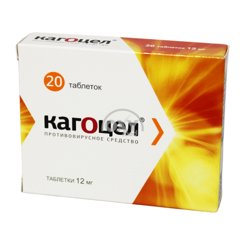 product-Кагоцел 12 мг №20 таблетки