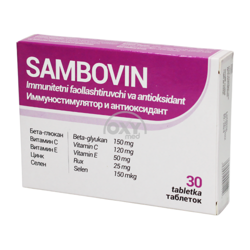 product-Самбовин-SAMBOVIN №30 таблетки