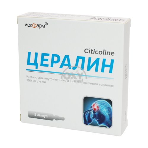 product-Ceralin 500mg/4ml №5 tomir ichiga va mushak ichiga yuborish uchun eritma