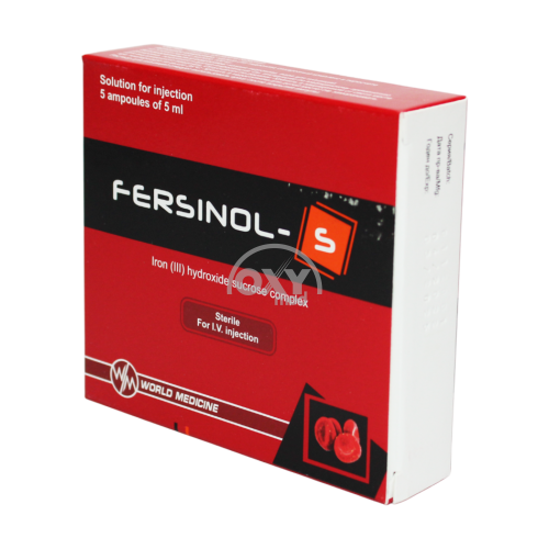 product-Ферсинол-С 5 мл №5 раствор для инъекций