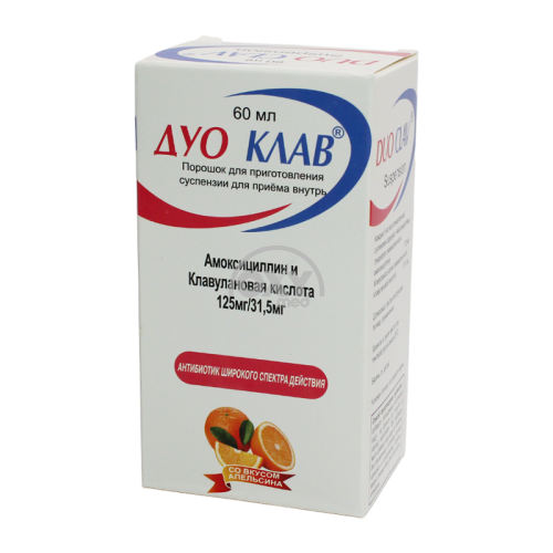 product-Дуо Клав 125 мг/31,5 мг 60 мл порошок для приг. суспензии