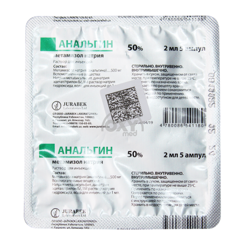 product-Analgin 50% eritmasi 2ml № 5 in'ektsiya eritmasi