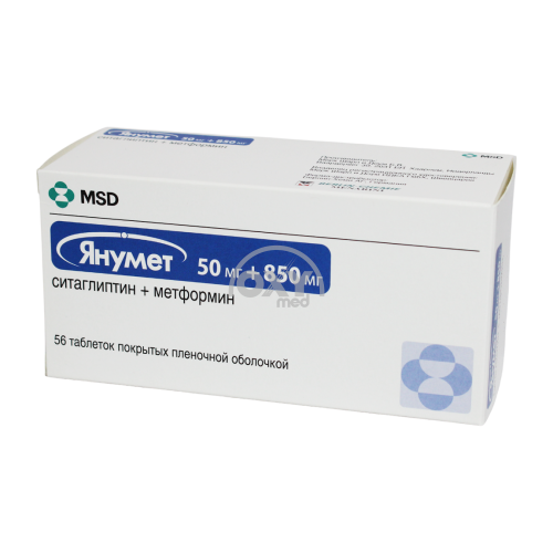 product-Янумет 50 мг+850 мг №56 таблетки