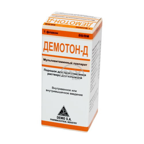product-Демотон-Д 10 мл №1 порошок для приг. раствора для инъекций