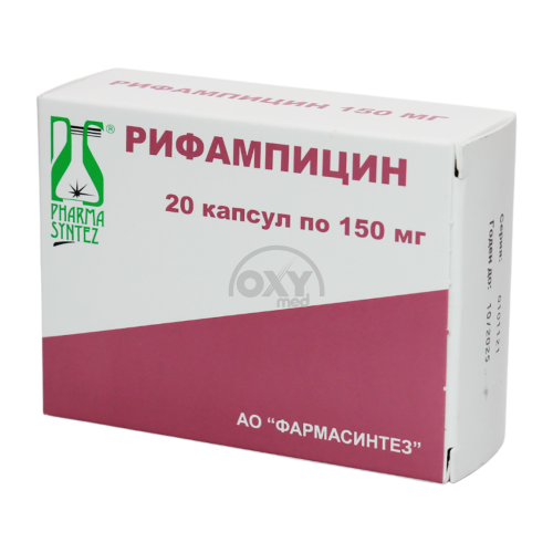 product-Рифампицин 150 мг №20 капсулы