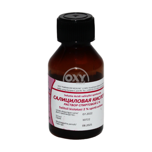 product-Салициловая кислота раствор спиртовой 2% 20 мл