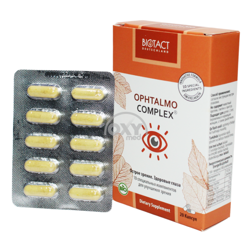 product-Oftalmokompleks No 20 qopqoq.