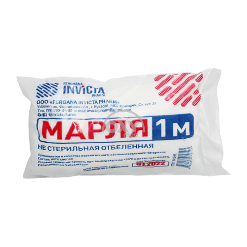 product-Марля медицинская отбеленная нестерильная 1 м x 90 см