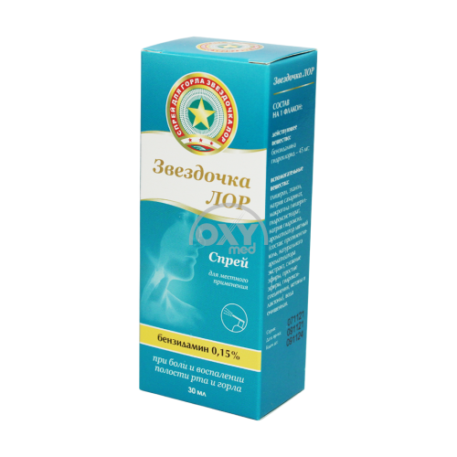 product-Звездочка Лор 0,15% 30 мл спрей для местного применения