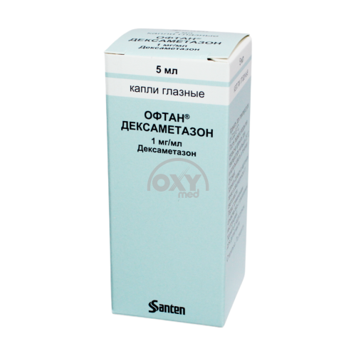 product-Ko'pincha deksametazon 0,1% eritmasi 5 ml