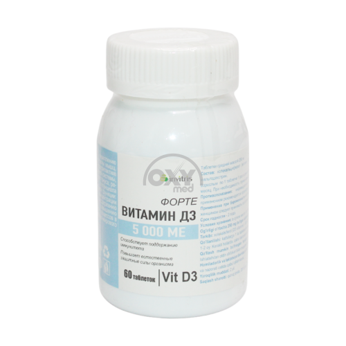 product-Vitamin D3 Forte 5000IU No 60 tab.